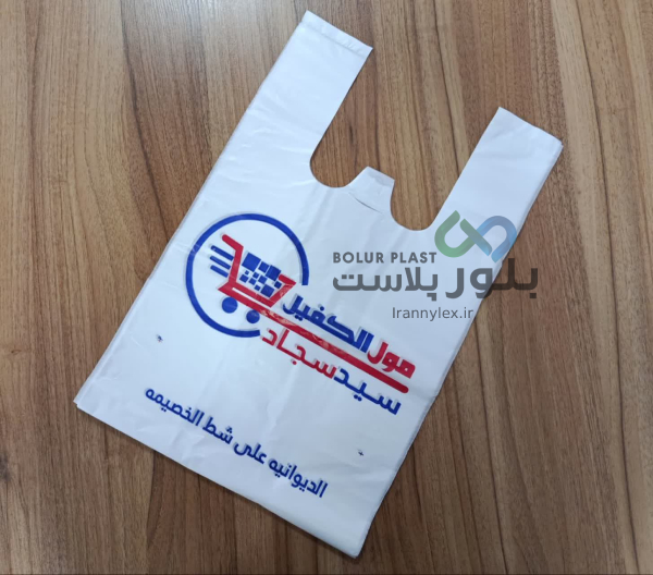 خرید نایلکس تبلیغاتی