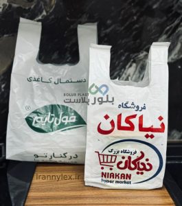 نایلکس چاپدار