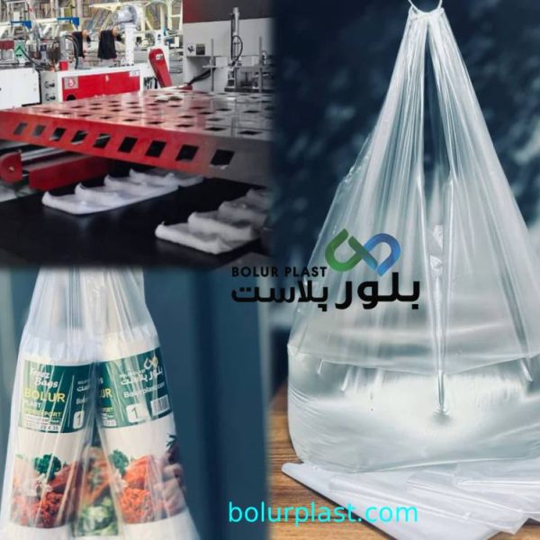 Plasticbag96 3 600x600