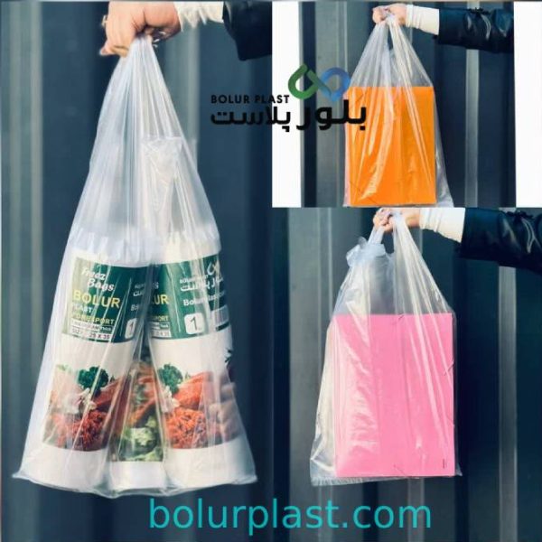 Plasticbag96 6 e1765960487182 600x600