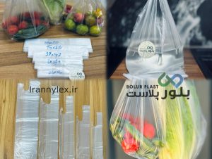  نایلکس شفاف عمده