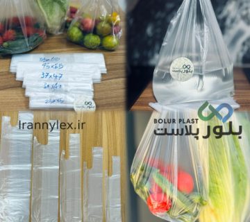 نایلکس شفاف عمده