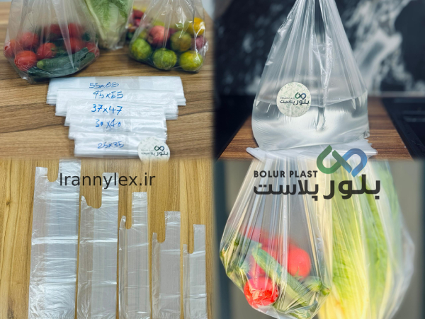 نایلکس شفاف عمده