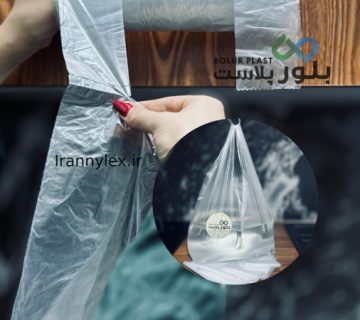 نایلکس رولی