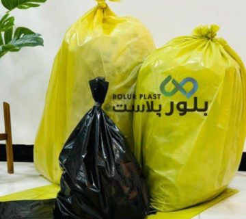 کیسه زباله رنگی